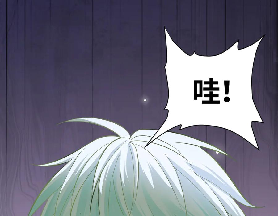 28-父债子偿？ 第64页