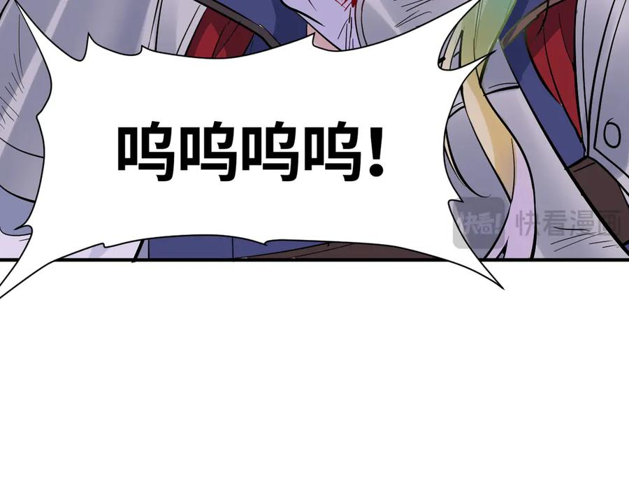 28-父债子偿？ 第66页