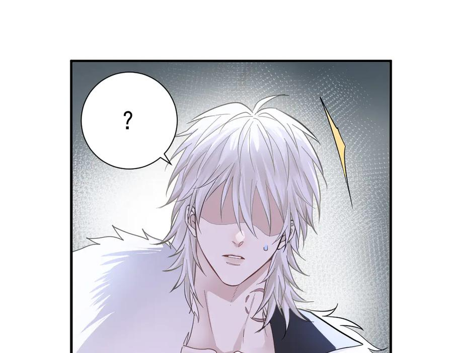 28-父债子偿？ 第67页