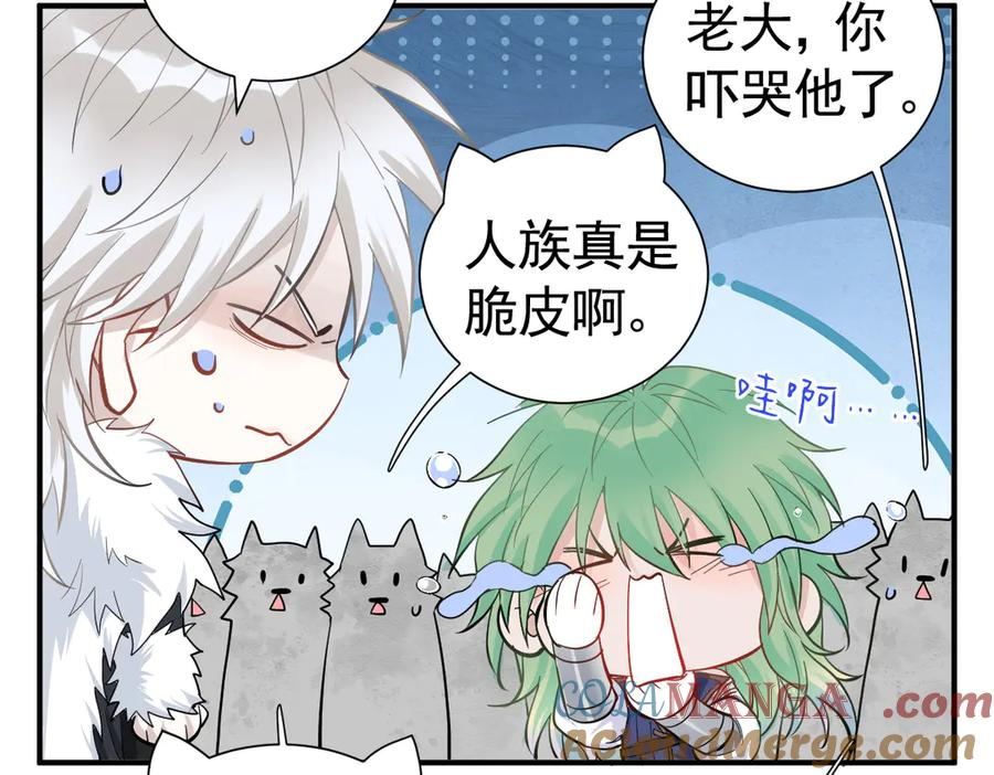 28-父债子偿？ 第69页
