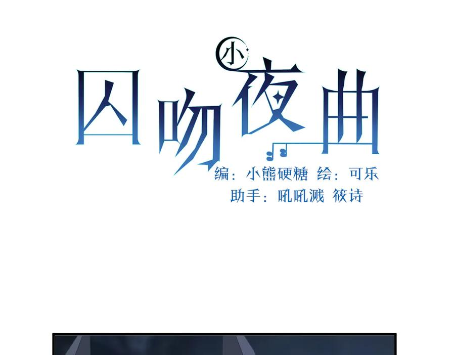 28-父债子偿？ 第75页