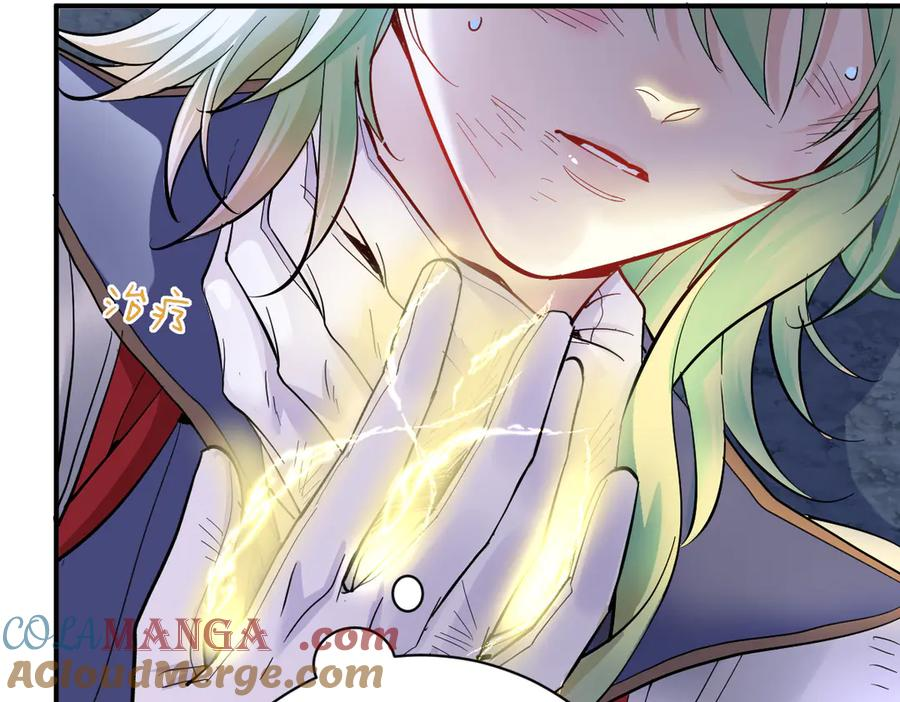 28-父债子偿？ 第85页