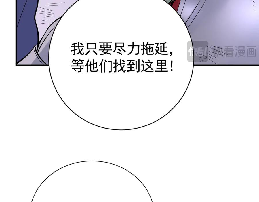 28-父债子偿？ 第86页