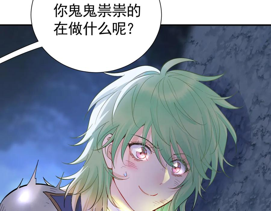 28-父债子偿？ 第87页