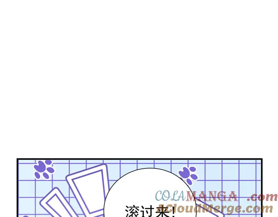 28-父债子偿？ 第89页