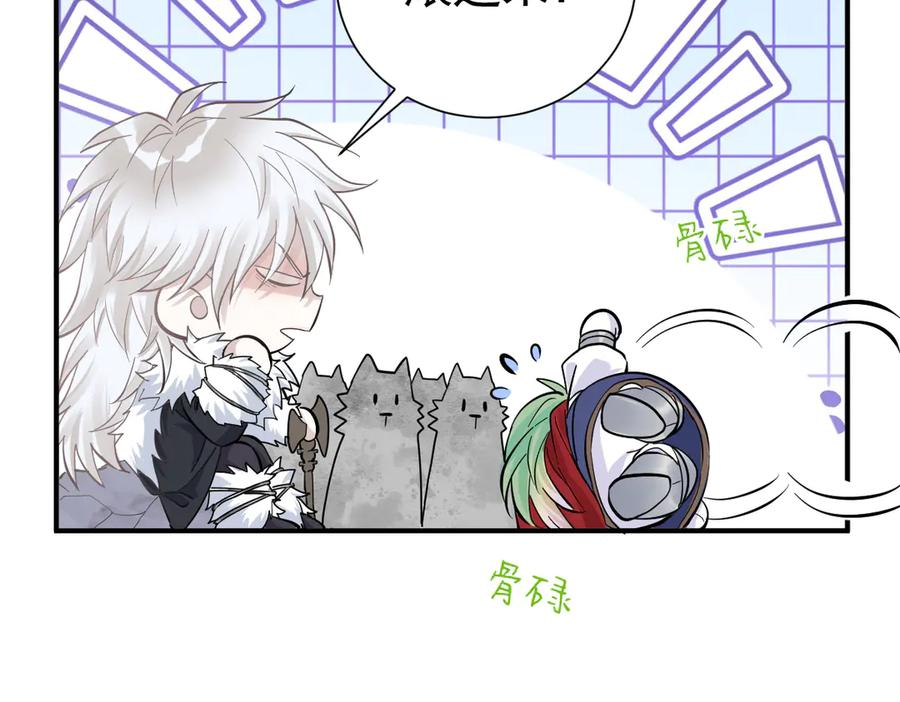 28-父债子偿？ 第90页