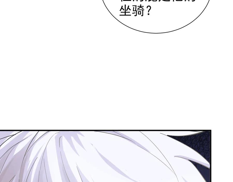 28-父债子偿？ 第99页