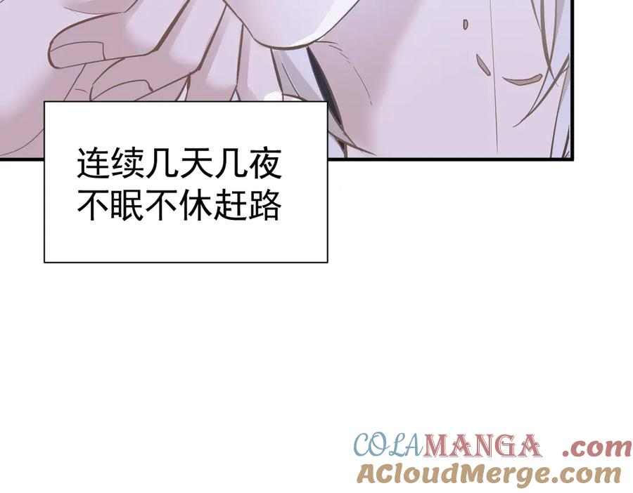 28-父债子偿？ 第101页