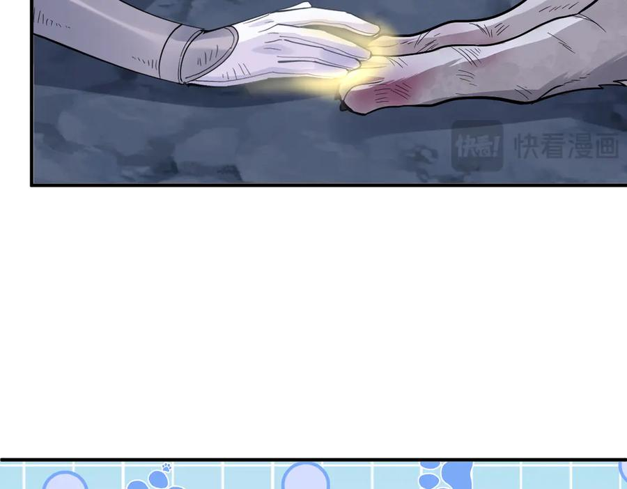 28-父债子偿？ 第103页