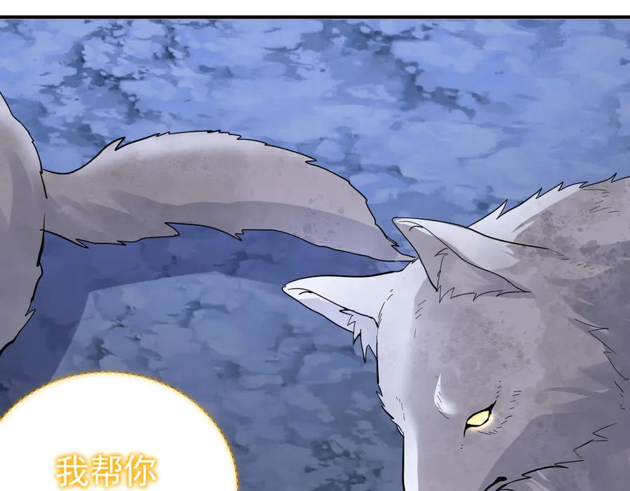 28-父债子偿？ 第106页