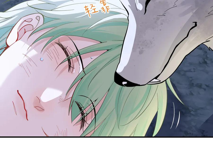 28-父债子偿？ 第110页