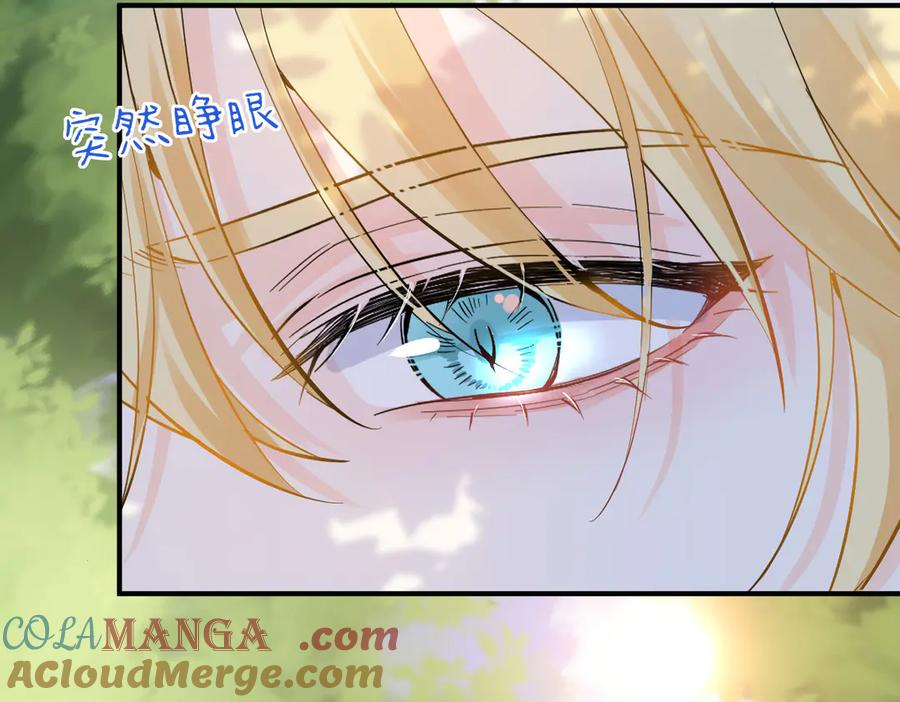 28-父债子偿？ 第117页