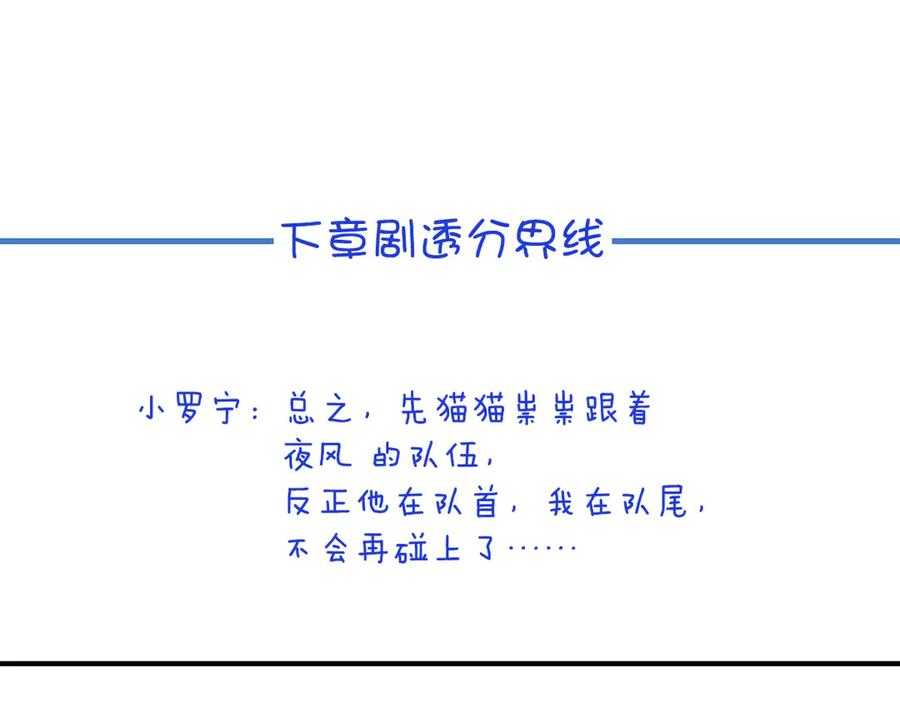 28-父债子偿？ 第123页