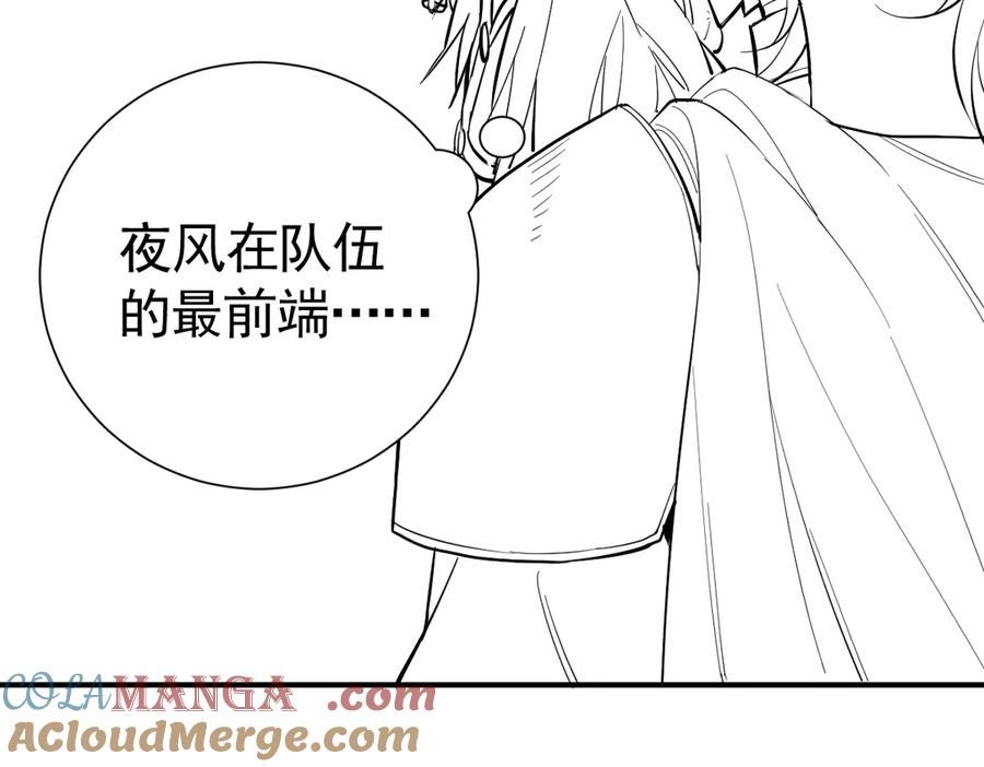 28-父债子偿？ 第125页