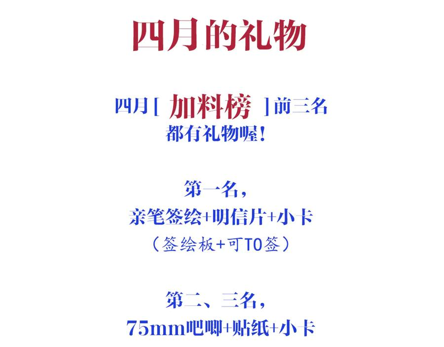 28-父债子偿？ 第128页