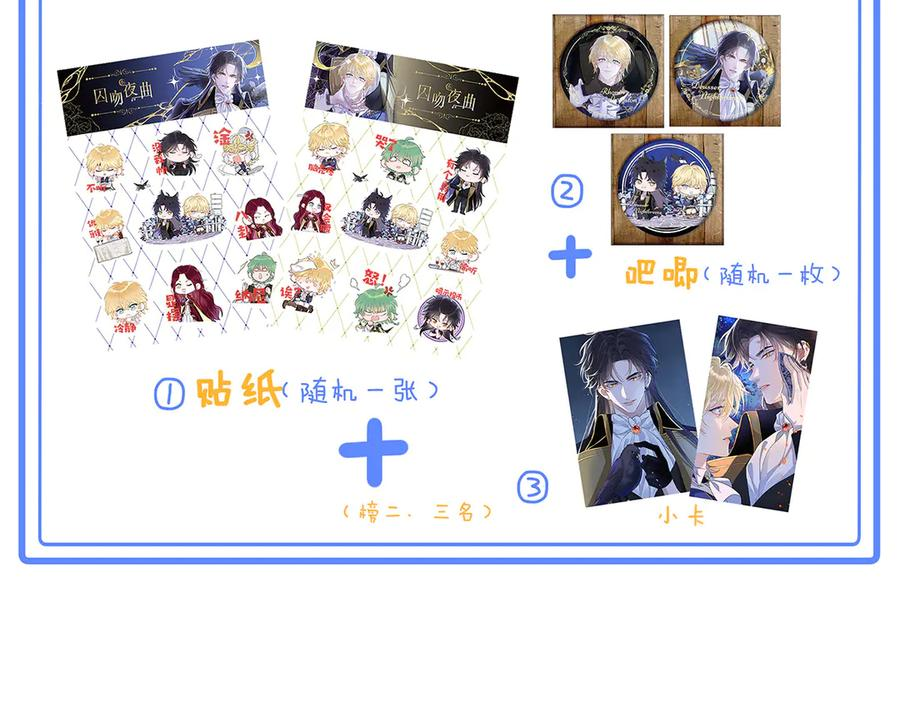 28-父债子偿？ 第130页