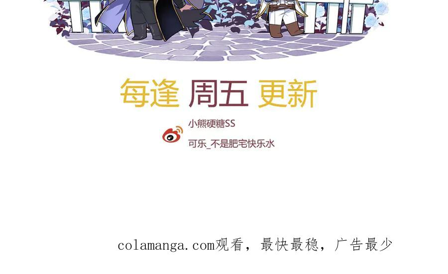 28-父债子偿？ 第132页