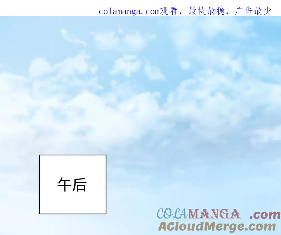 29-把你腿打断 第1页