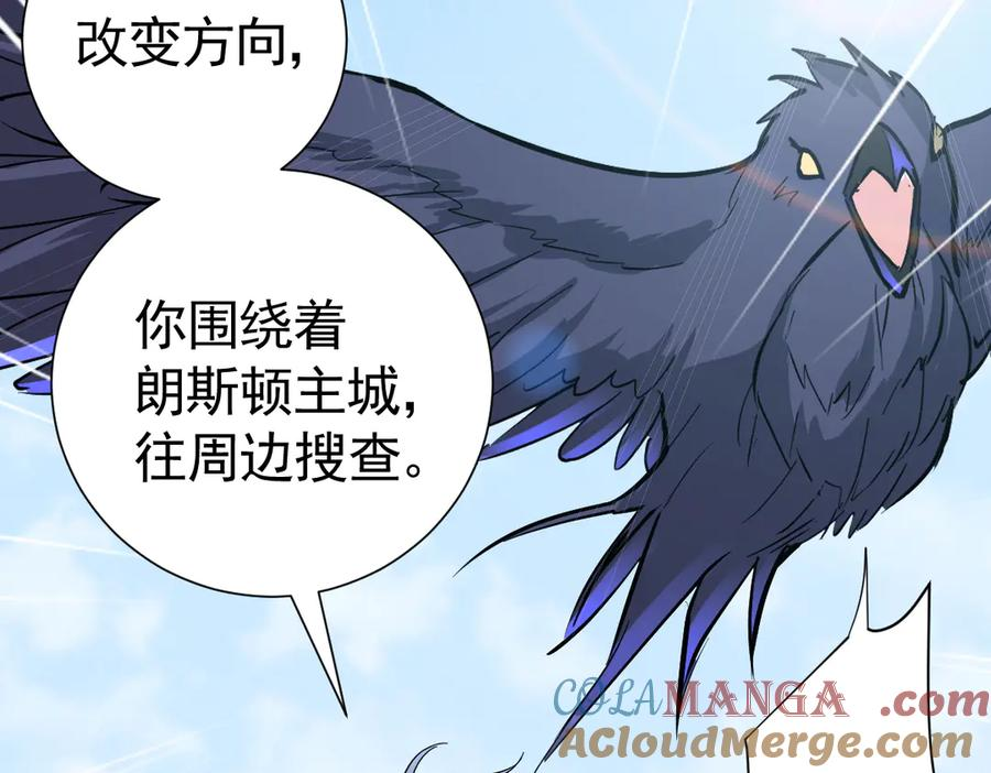 29-把你腿打断 第21页