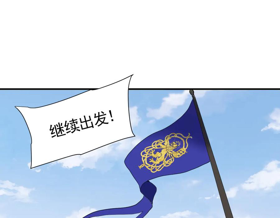 29-把你腿打断 第42页