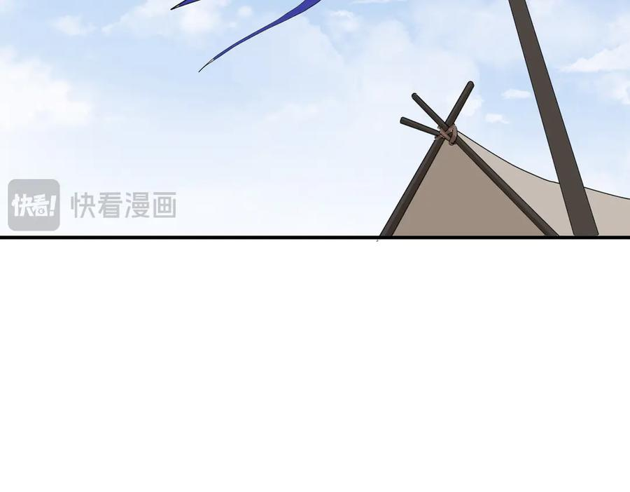 29-把你腿打断 第43页
