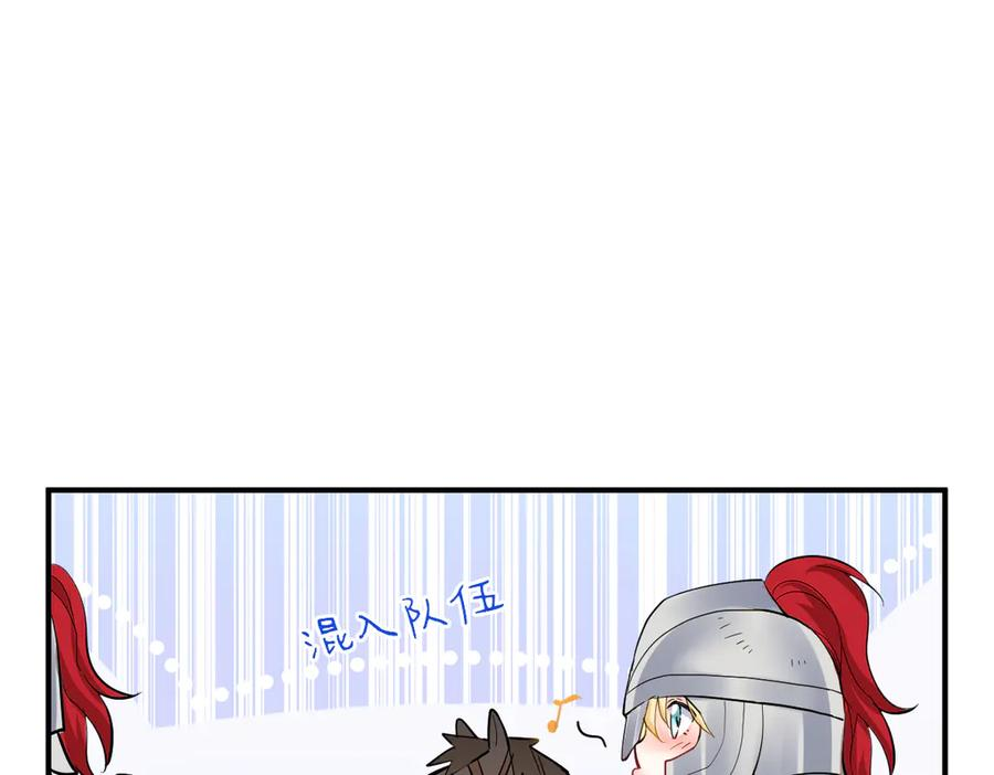 29-把你腿打断 第47页