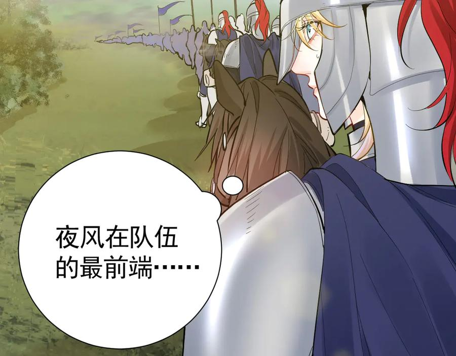 29-把你腿打断 第52页