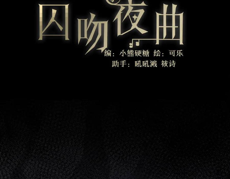 29-把你腿打断 第60页