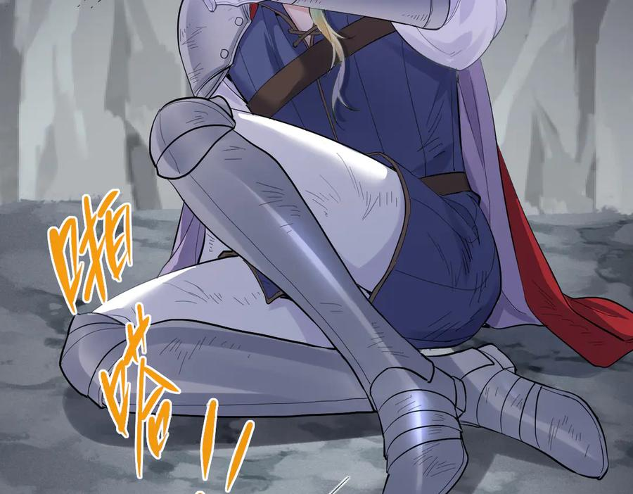 29-把你腿打断 第62页