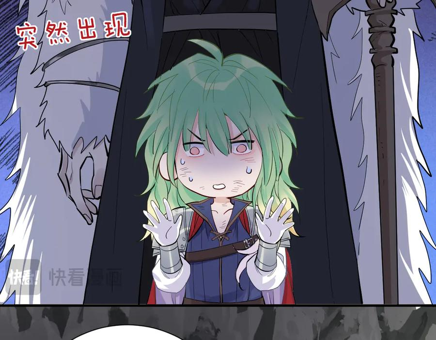29-把你腿打断 第68页