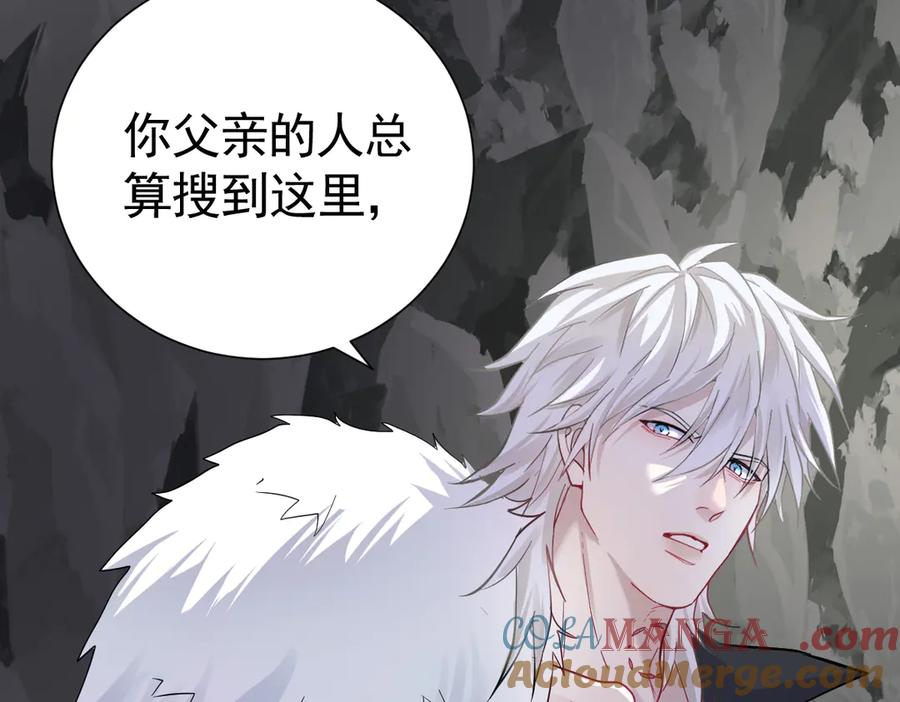 29-把你腿打断 第69页