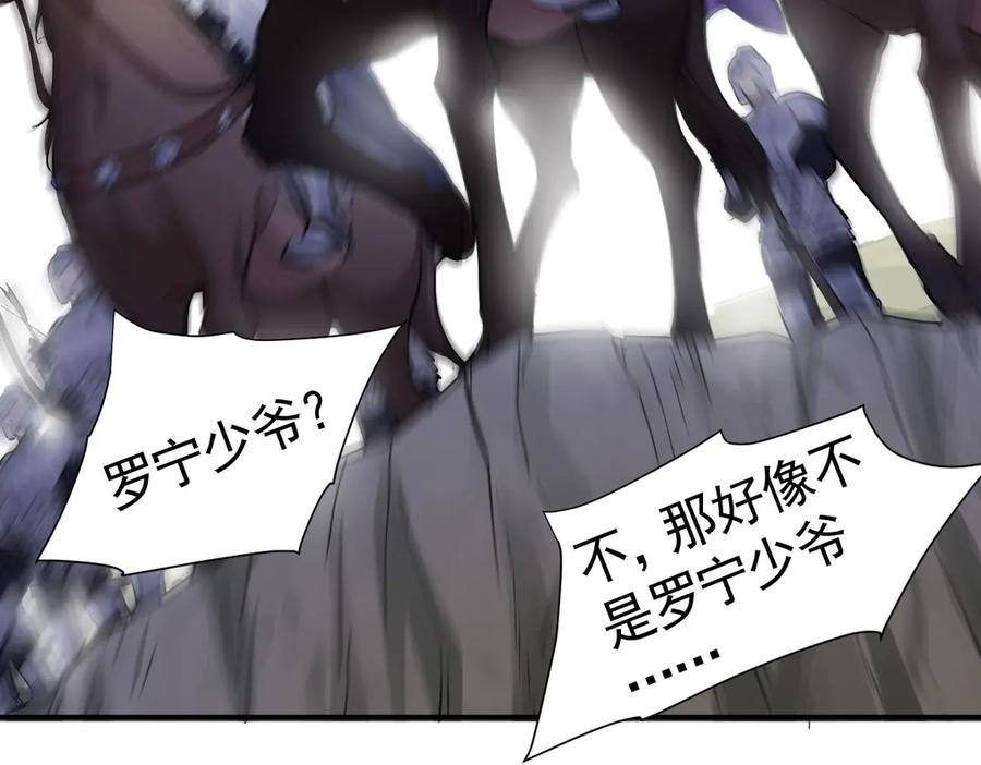 29-把你腿打断 第99页