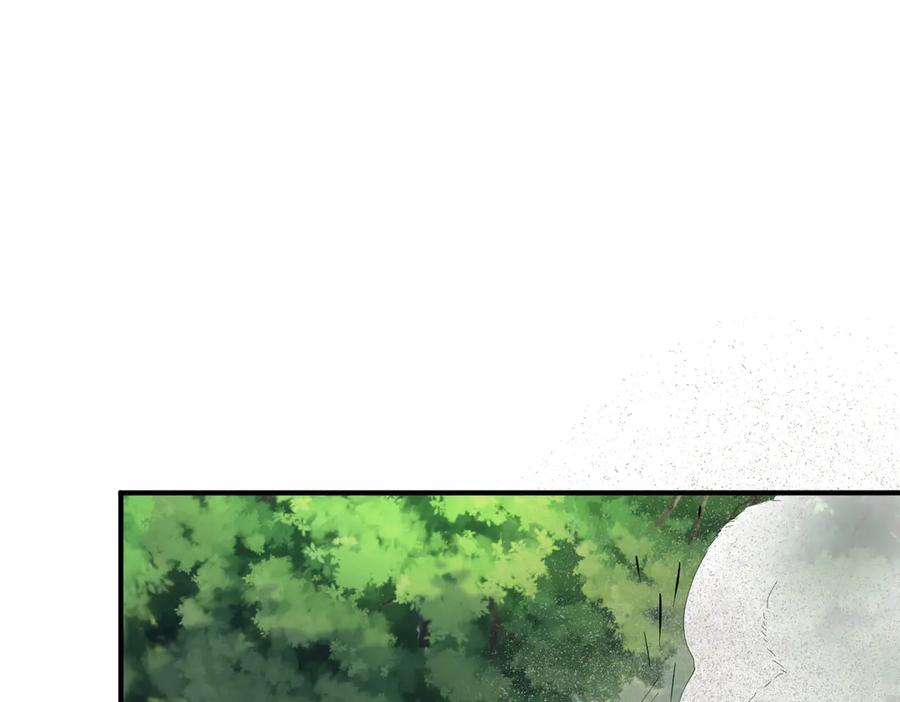 29-把你腿打断 第102页
