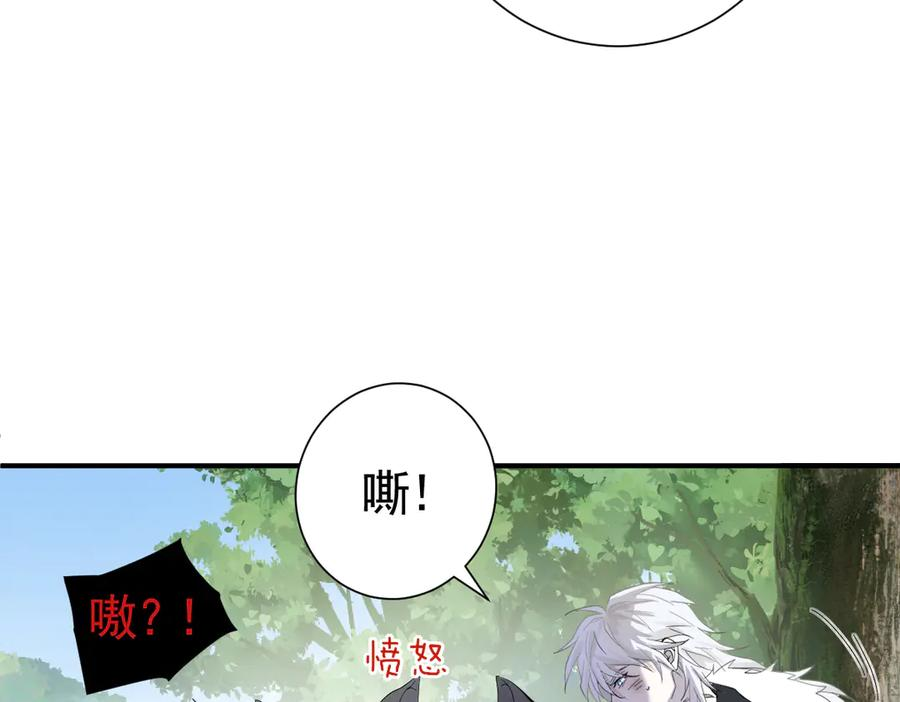 29-把你腿打断 第110页