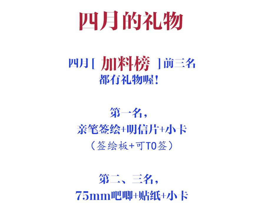 29-把你腿打断 第126页