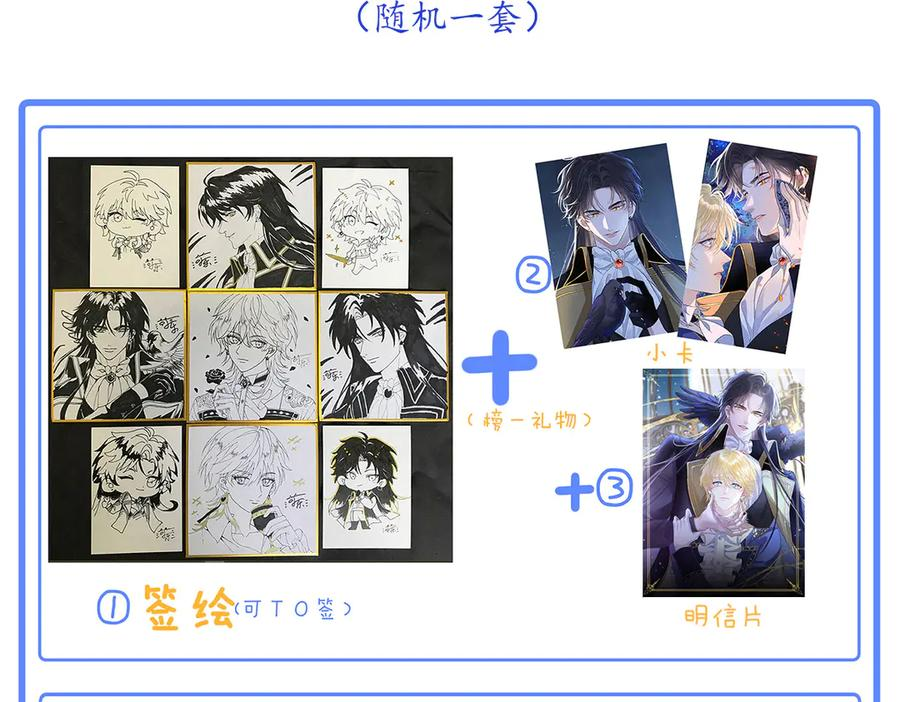 29-把你腿打断 第127页