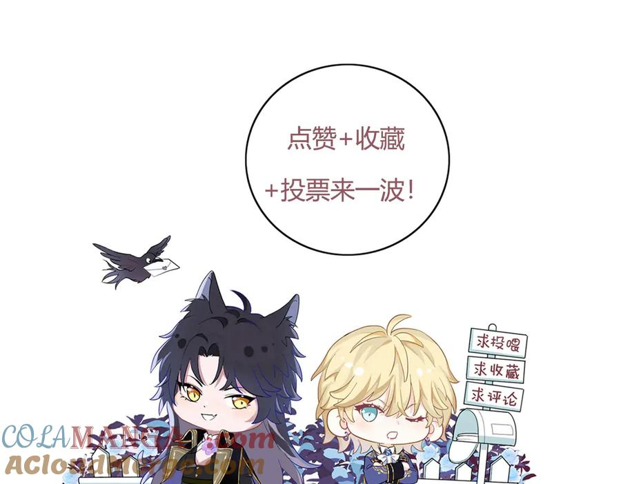 29-把你腿打断 第129页