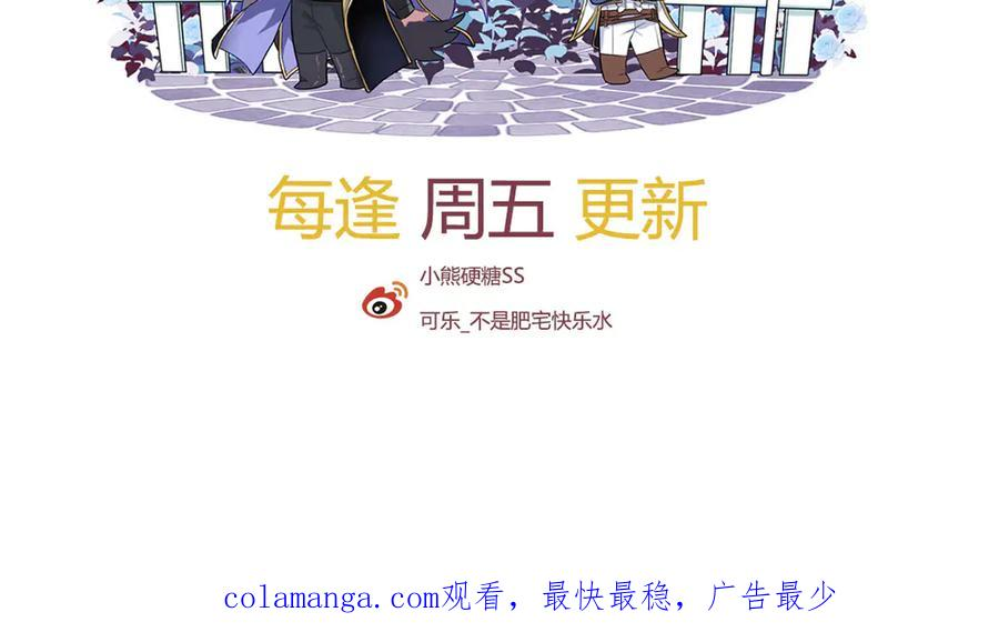 29-把你腿打断 第130页
