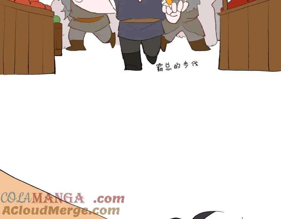 番外-雪原兄弟 第11页