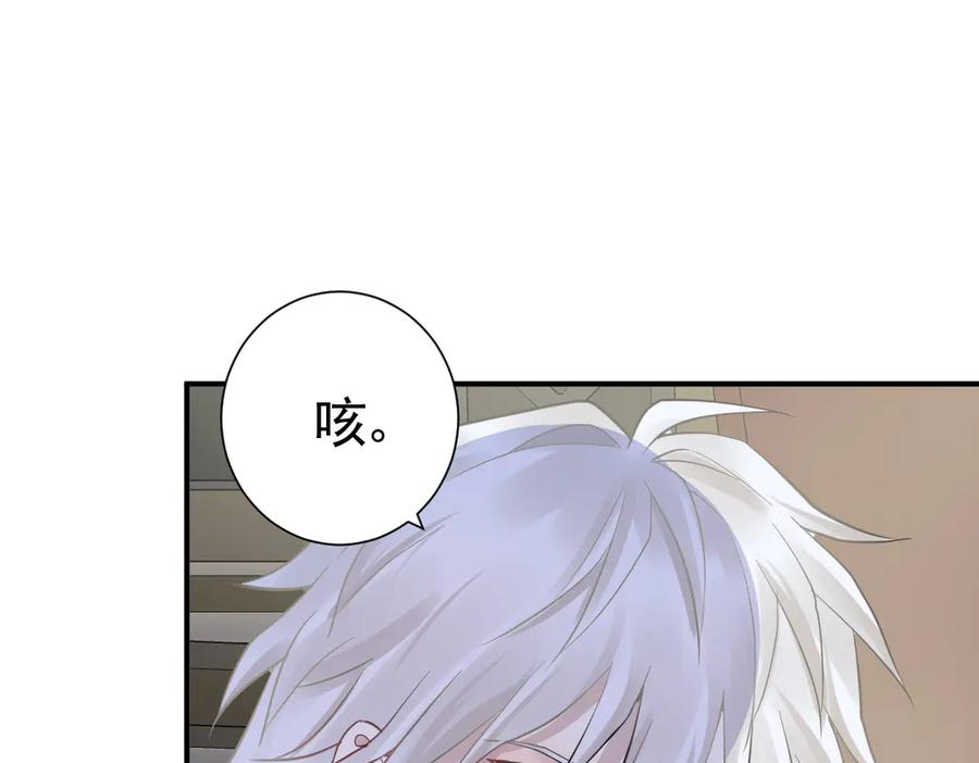 37话 机灵鬼的失算 第6页