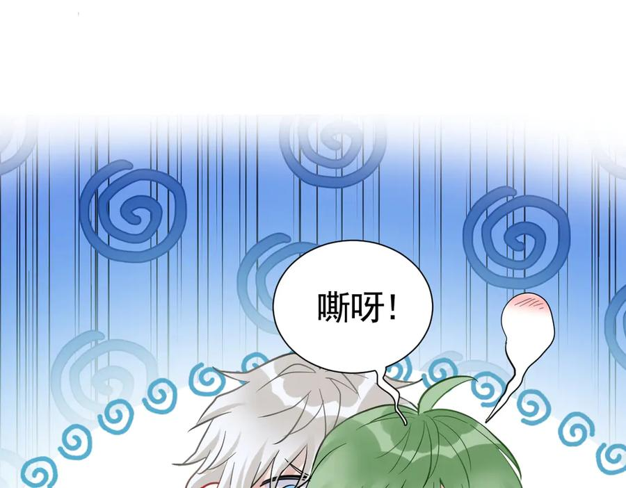 37话 机灵鬼的失算 第23页