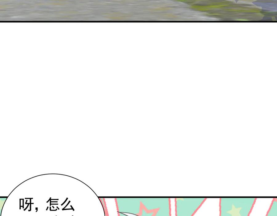 37话 机灵鬼的失算 第30页