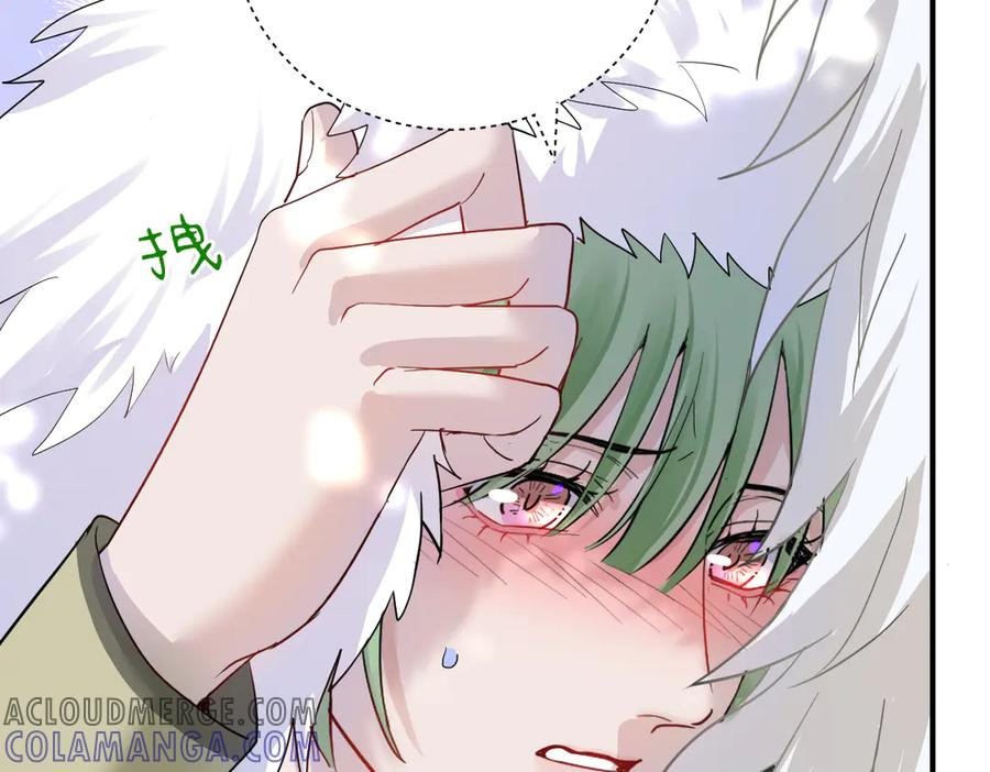37话 机灵鬼的失算 第33页