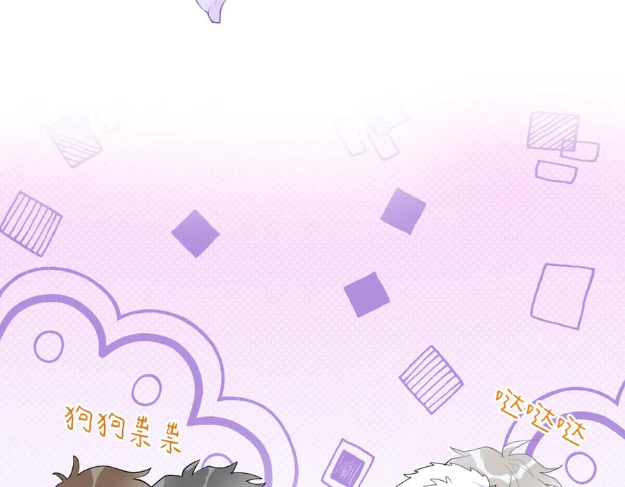 37话 机灵鬼的失算 第38页