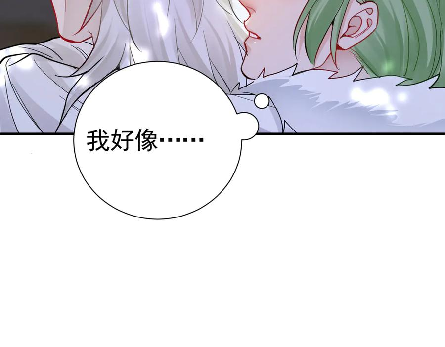 37话 机灵鬼的失算 第51页