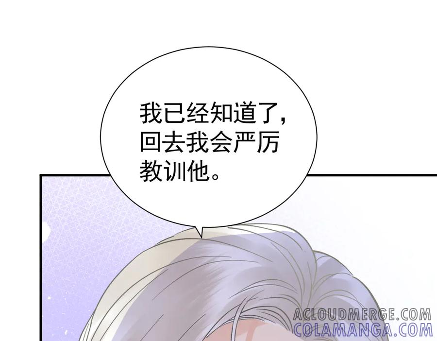 37话 机灵鬼的失算 第81页