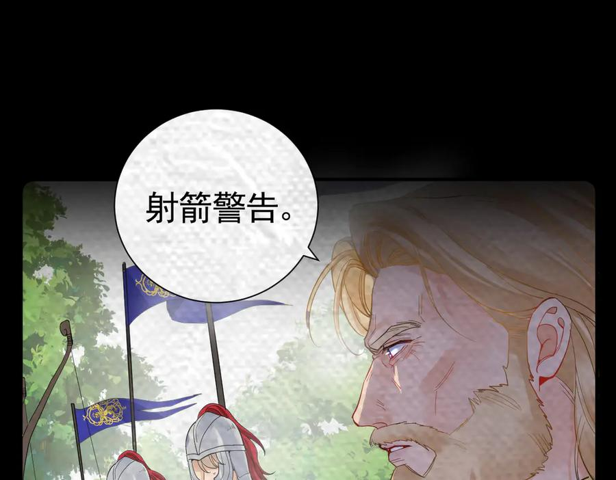 37话 机灵鬼的失算 第91页