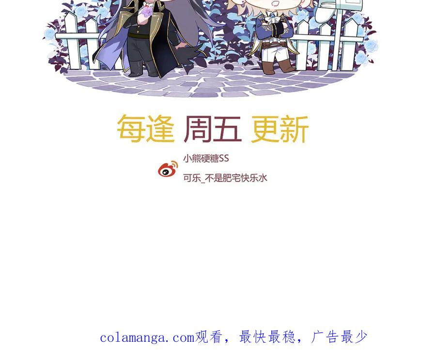37话 机灵鬼的失算 第126页