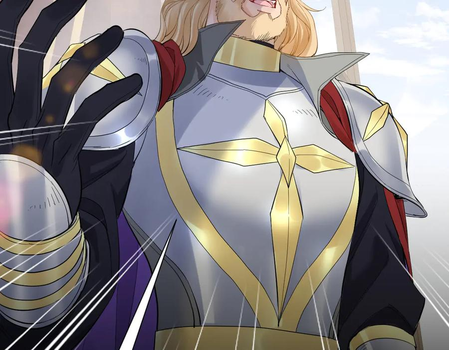 38话 大牧师的危险邀请 第19页