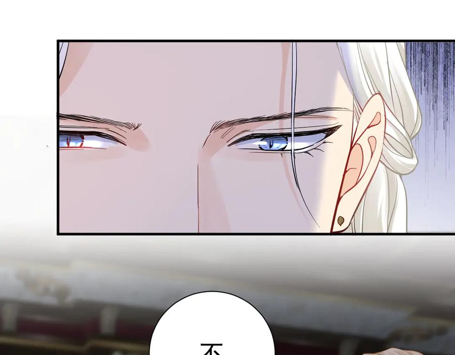 38话 大牧师的危险邀请 第36页